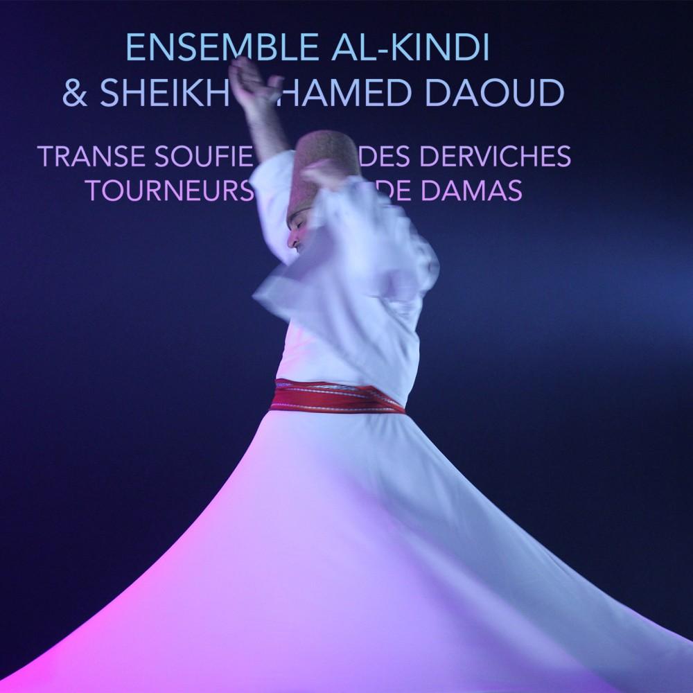 Sufi Trance of the Whirling Dervishes of Damascus