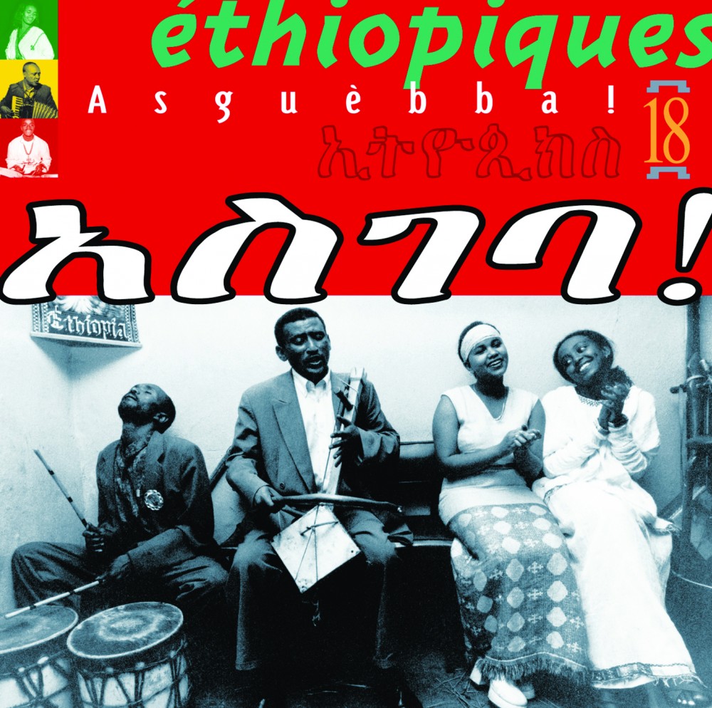 Ethiopiques Volume 18